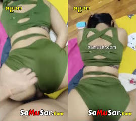 Buu Mal